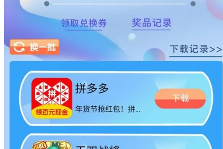 华为主题截图11