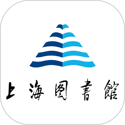 上海图书馆