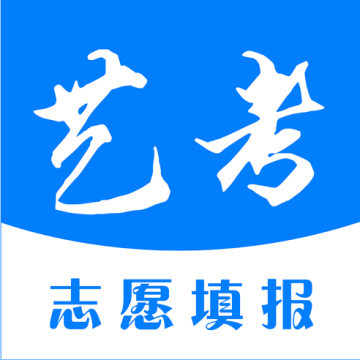 艺考志愿填报下载 v3.6.02