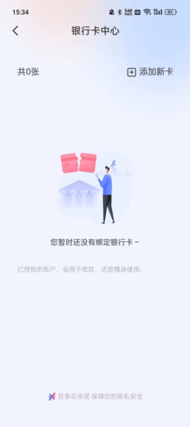 宜享花5