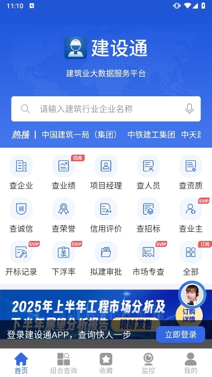 使用说明配图3