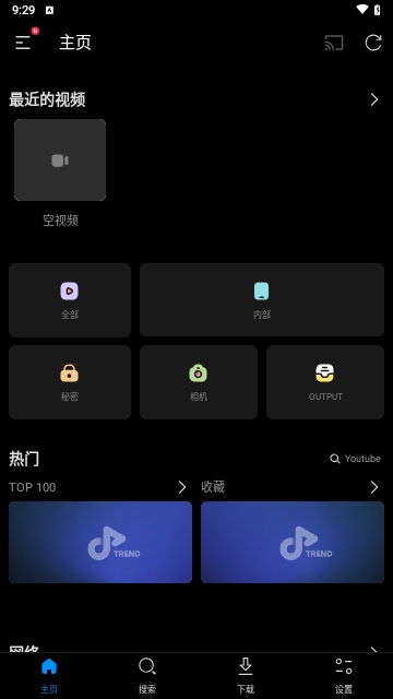 fx play播放器手机版