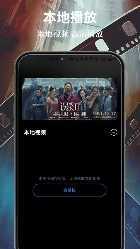 雪豹视频免费版