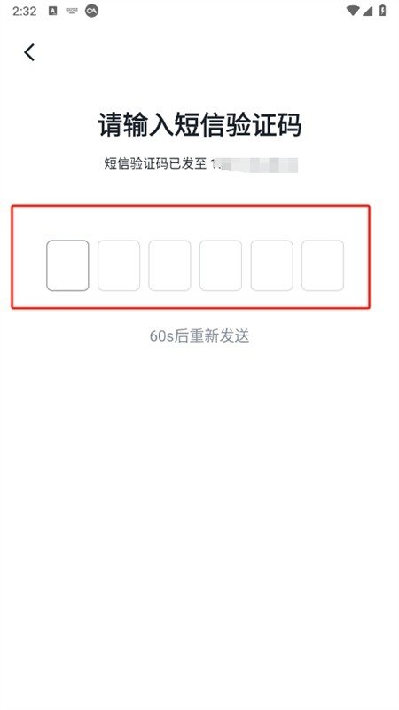 智谱清言app