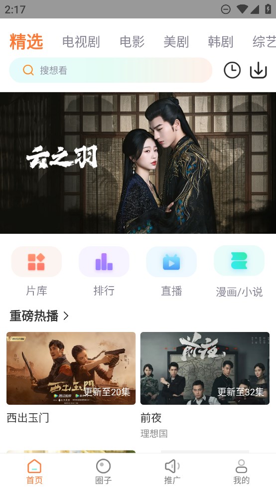 黄金网站app视频免费 1