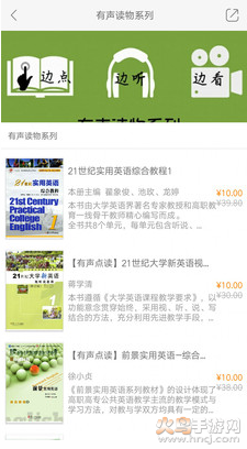 i学app v2.167.0170安卓版