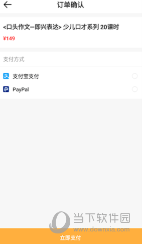 青豆网校