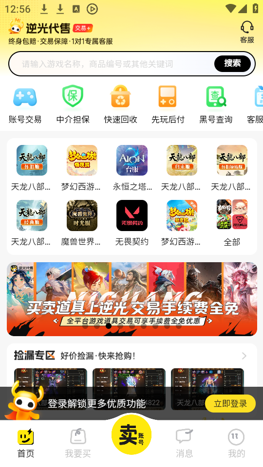 使用教程截图1