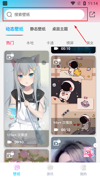元壁纸图片2