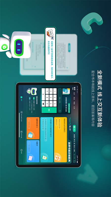 新东方方法盒子 v1.5.0