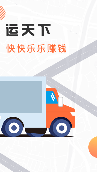 我好运最新版 v5.13