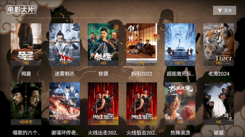 龙珠影院TV版