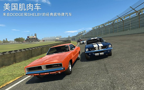 真实赛车3国际服2023官方版本游戏亮点