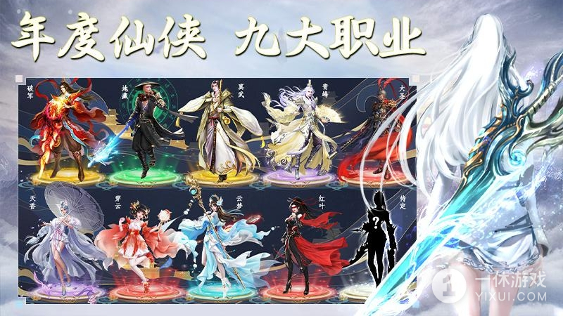 侠隐风云截图1
