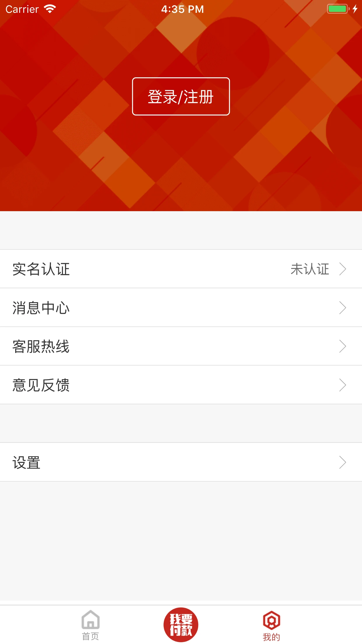 һͨapp׿v2.0.71