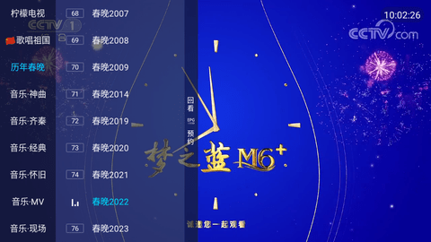 lemonTV纯净版