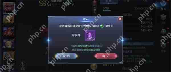 全民奇迹2精灵怎么培养
