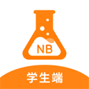 NB生物实验室学生端v2.15.1安卓版 