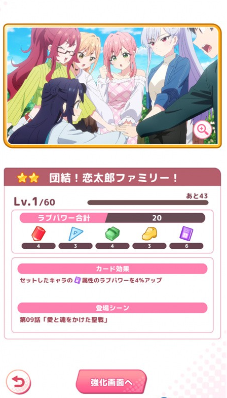 深爱你的100个女朋友