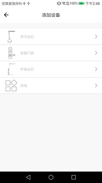 杰科AI下载