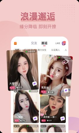 pandatv直播平臺(tái)app