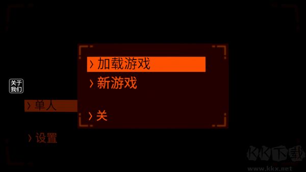 怎么玩截图2