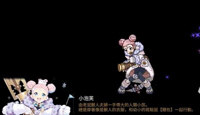 第七史诗国服