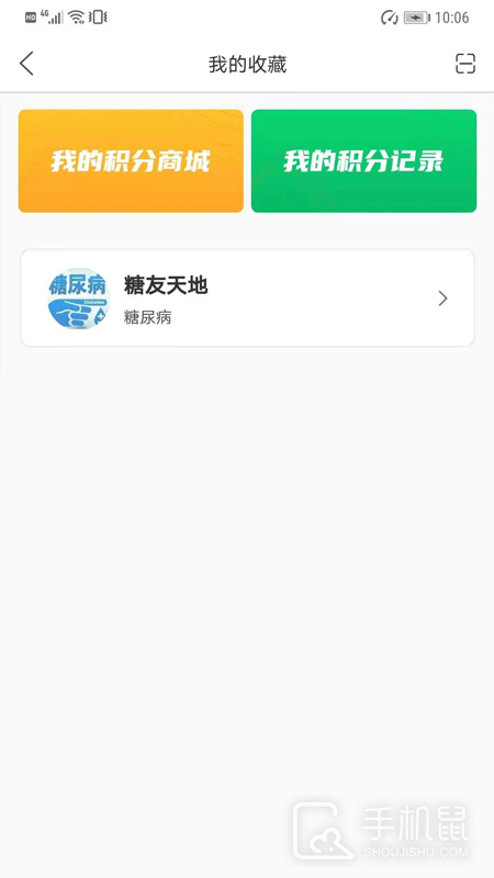 能康大医生 v2.2.39