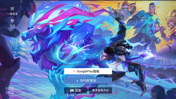 传说对决泰服