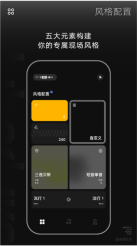 LiberLive app1