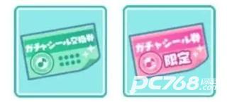 世界计划缤纷舞台手机版
