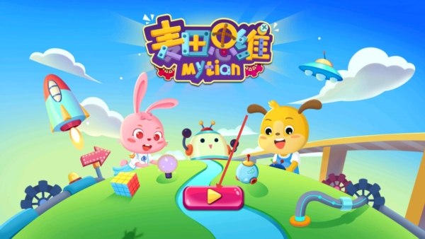 麦田思维截图2