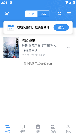 9X阅读器官方版