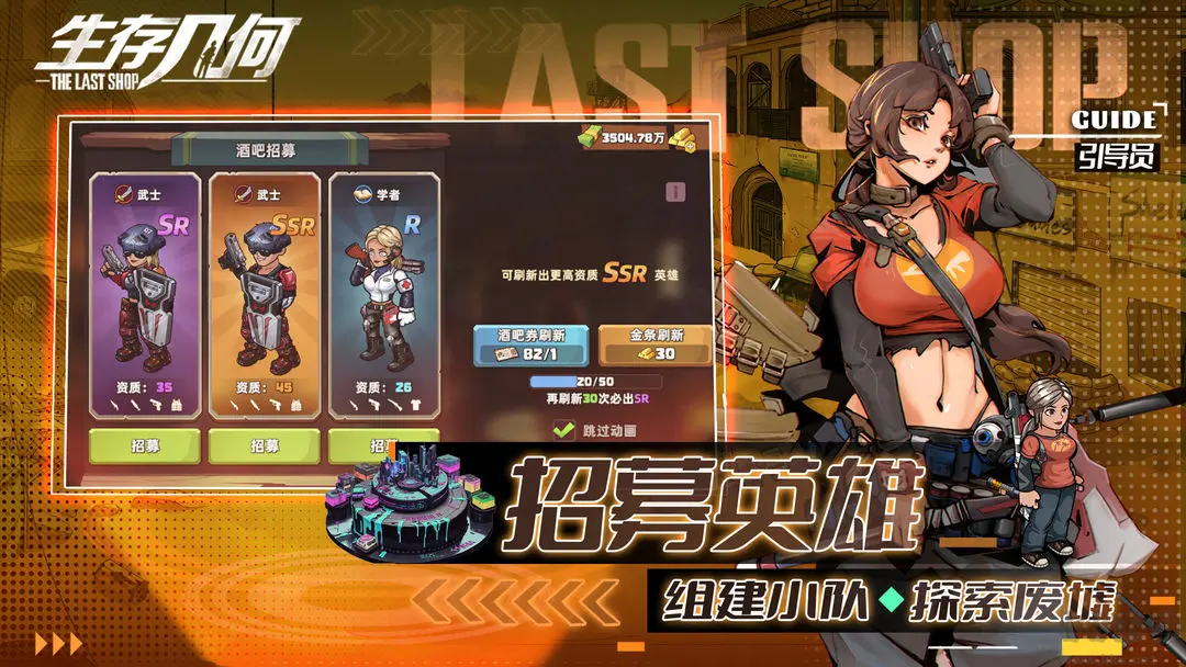 生存几何正版 v1.1.8安卓版 