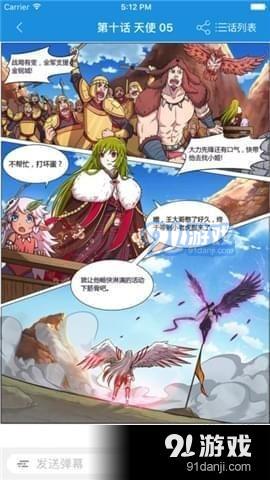 麦咭漫画