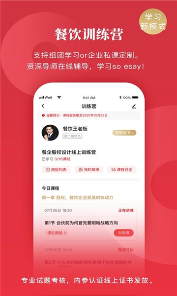 软件特色配图1