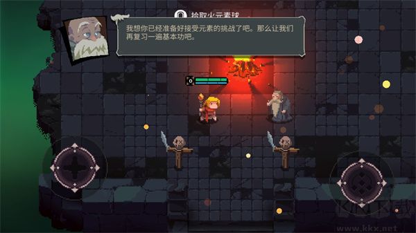元素世界中文版v3.0.3安卓版 