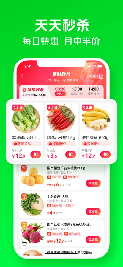 Сapp˰װv6.63.0 °汾