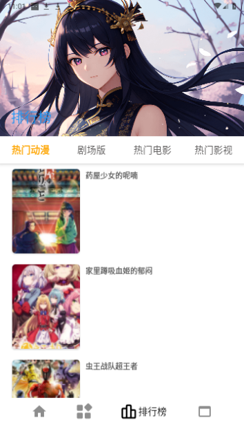 繁星视频官方版
