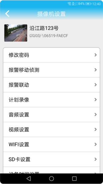 ʿͷappappv2.6.0