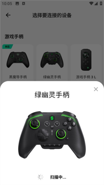 黑鲨装备箱2