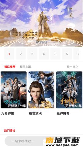 预览图1