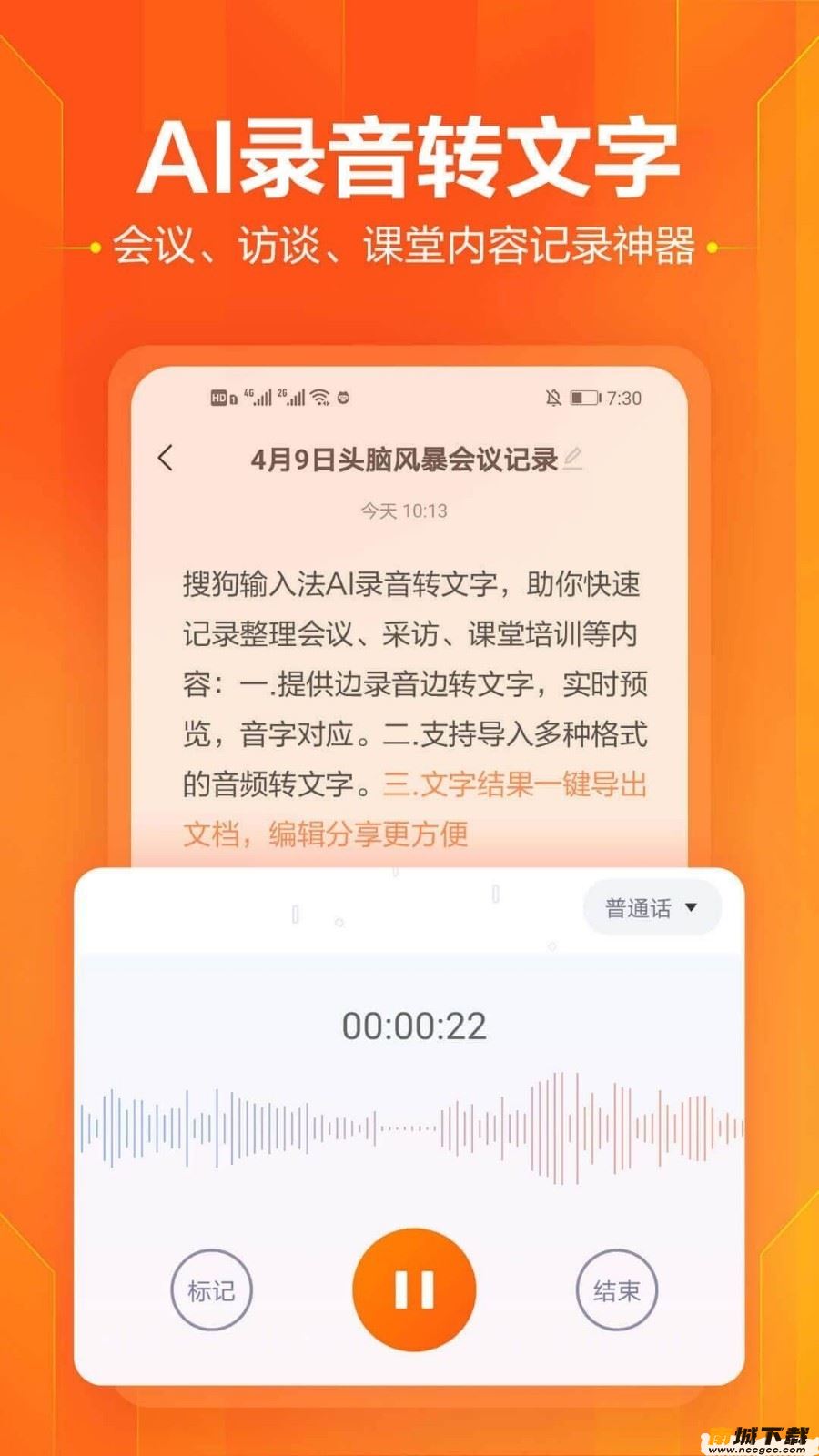预览图1