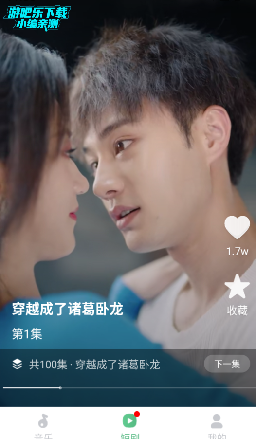 酷蛙听见app最新免费版2025