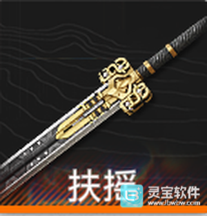 明日方舟终末地骏卫武器选择攻略2