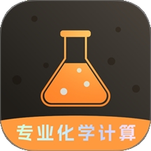实验室计算器 v1.0下载