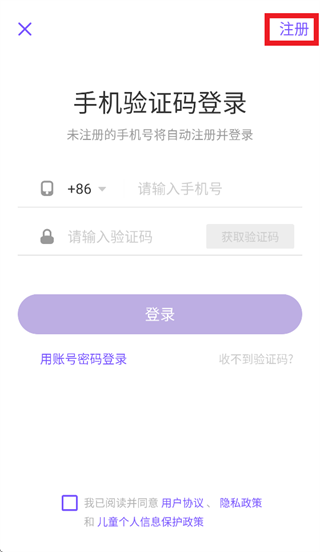 丁香园临床决策app