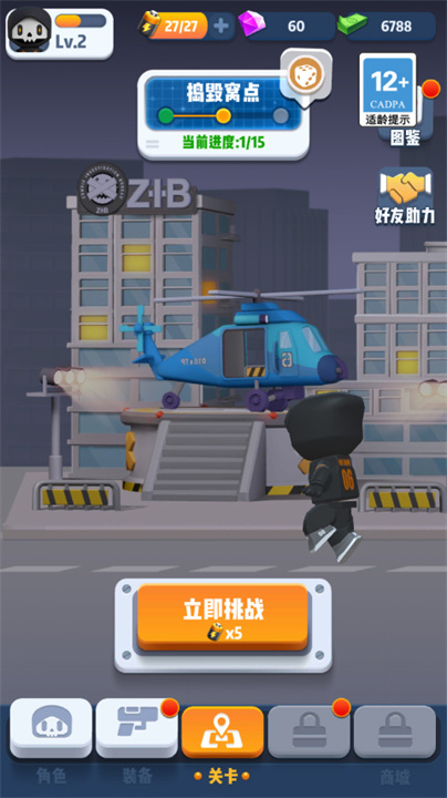 mrbone骨头先生新版