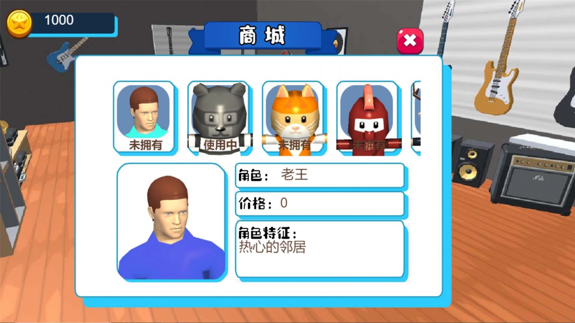 动物奇遇三维世界 v3.1.26手游下载