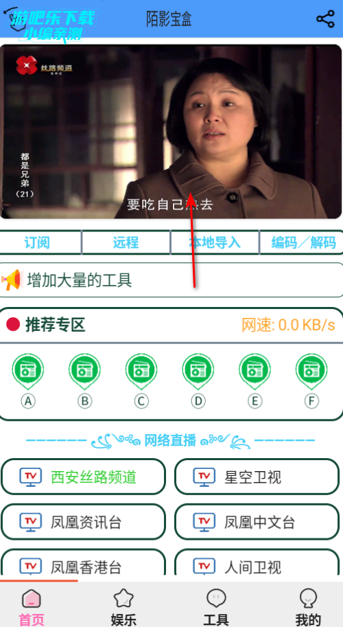 陌影宝盒最新版2025